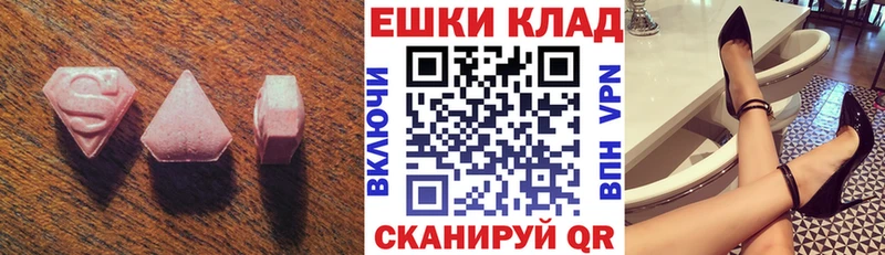 где купить наркоту Бакал Ecstasy 280мг