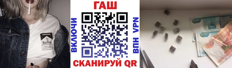 ГАШ Изолятор Бакал