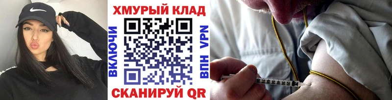 Героин Heroin  Бакал 