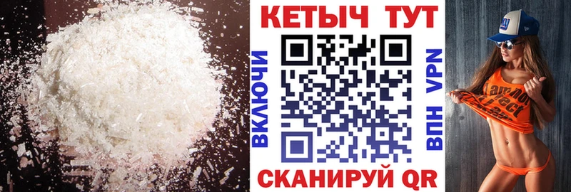 ОМГ ОМГ сайт  где продают   Бакал  КЕТАМИН ketamine 