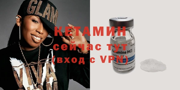 кокаин VHQ Алексин