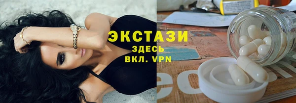 мефедрон мука Приозерск