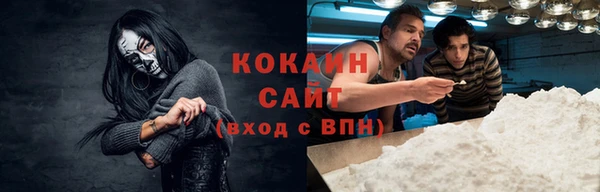 мефедрон мука Армянск