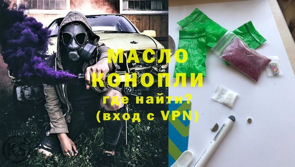 соль ск Пролетарск