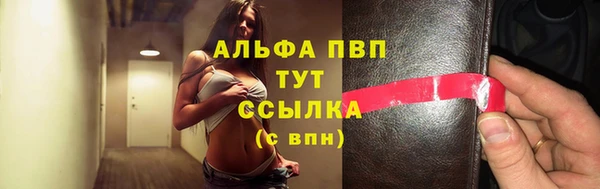 кокаин перу Покачи