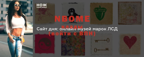 трава Покровск