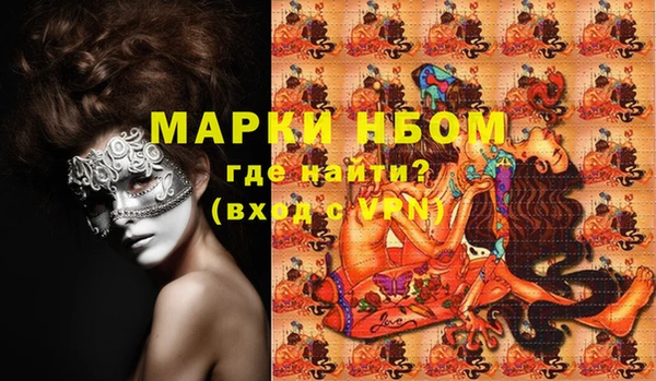 кокаин VHQ Алексин