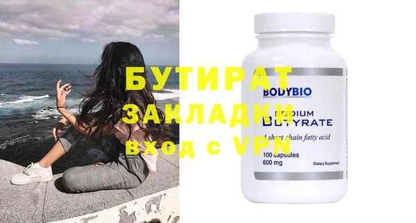 кокаин VHQ Алексин