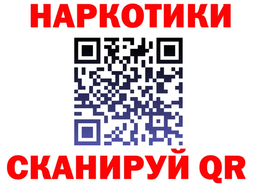 ГАШ Изолятор ссылки дарк нет блэк спрут Бакал