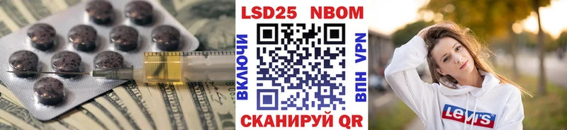 Лсд 25 экстази ecstasy  купить   Бакал 