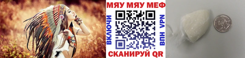 ОМГ ОМГ ссылки  Бакал  МЕФ кристаллы 