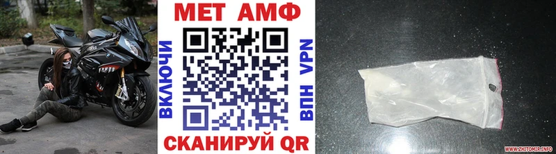 купить наркотики цена  Бакал  Первитин винт 