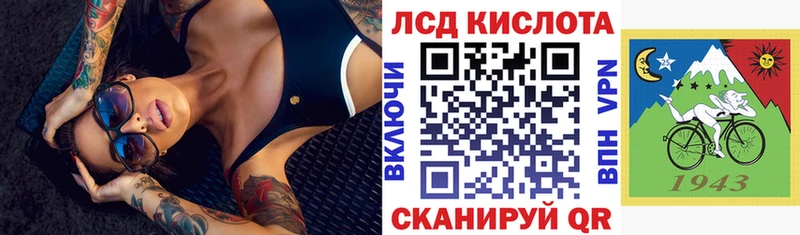 Марки N-bome 1,8мг  Бакал 