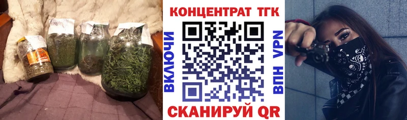 Дистиллят ТГК вейп с тгк Бакал