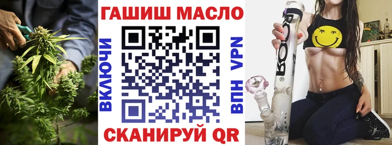 купить закладку  Бакал  Дистиллят ТГК THC oil 